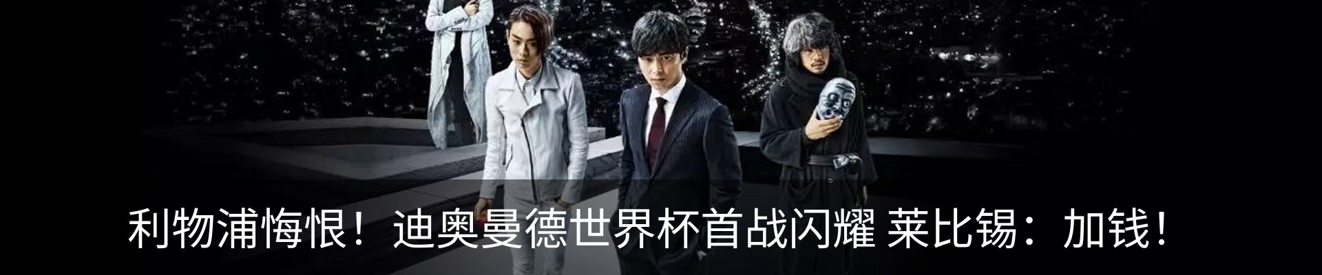 最新动态